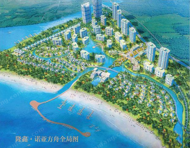 ​乐东隆鑫诺亚方舟项目有32-274㎡房源在售，均价约43000元/㎡
