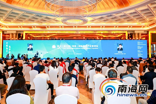 2019第十一届我国（海南省）国际性深海产业链展览会海口市揭幕