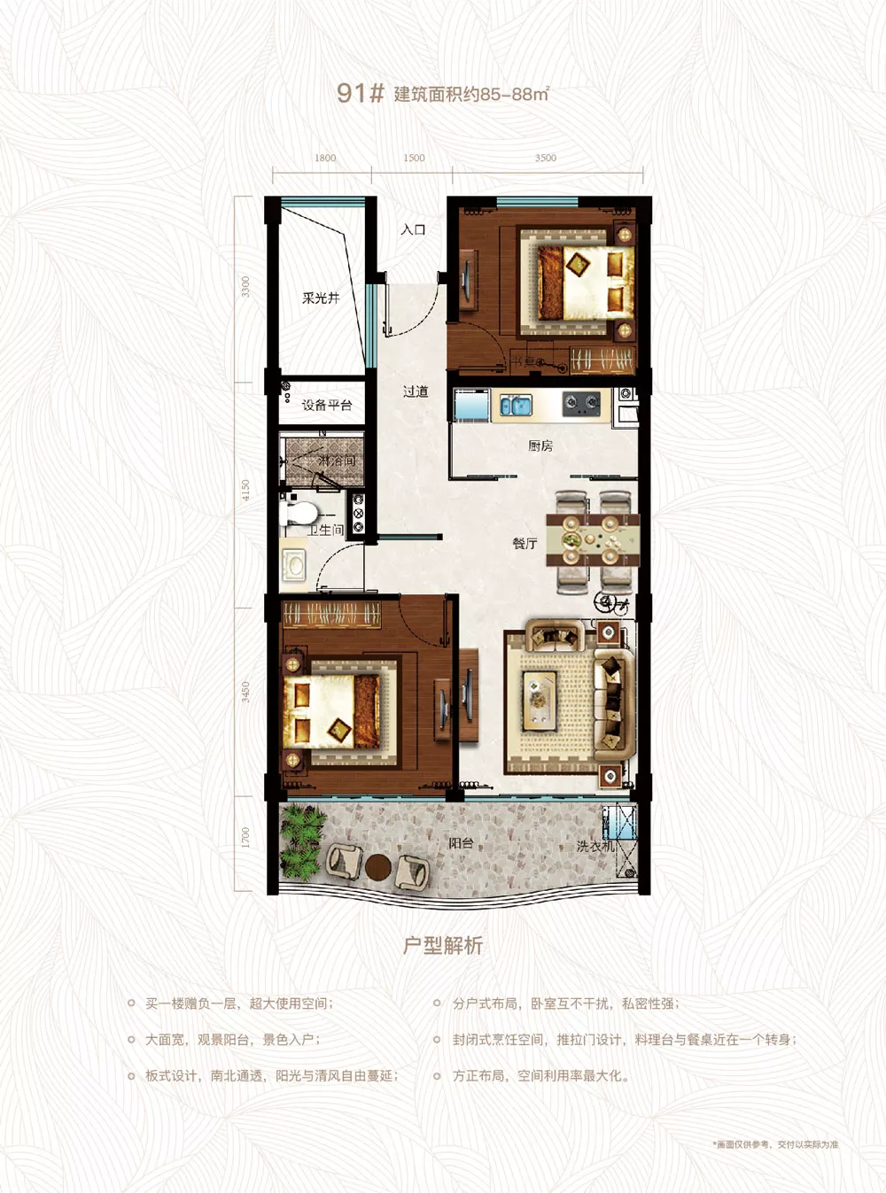 亚龙湾壹号｜高端loft公寓 仅售161万/套起高端水岸 私属度假天堂